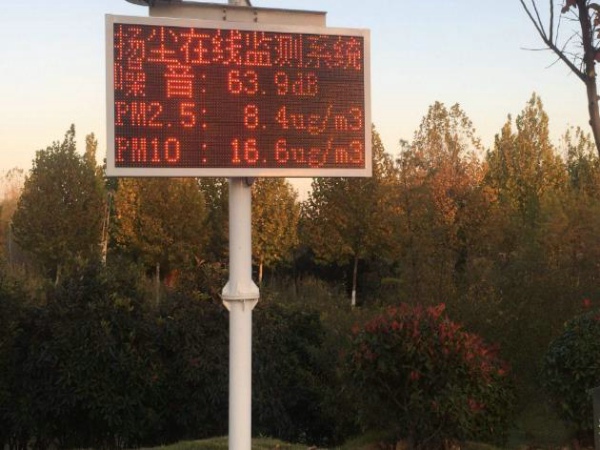 風途揚塵在線監測系統有用嗎？