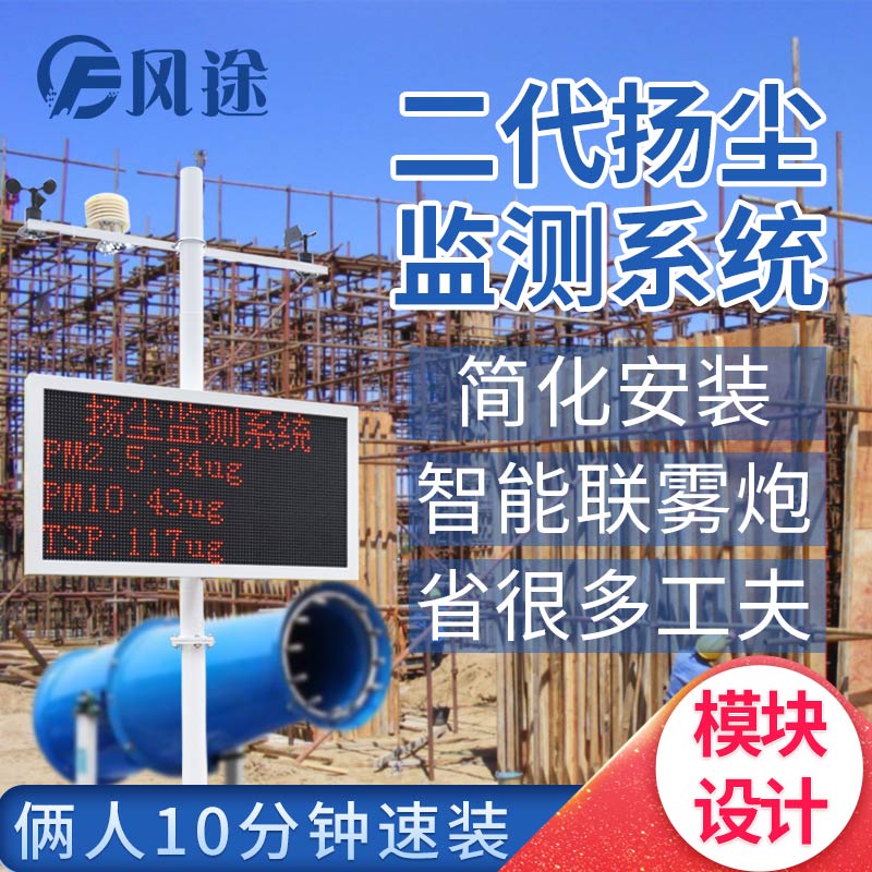 施工現場揚塵的來源、危害