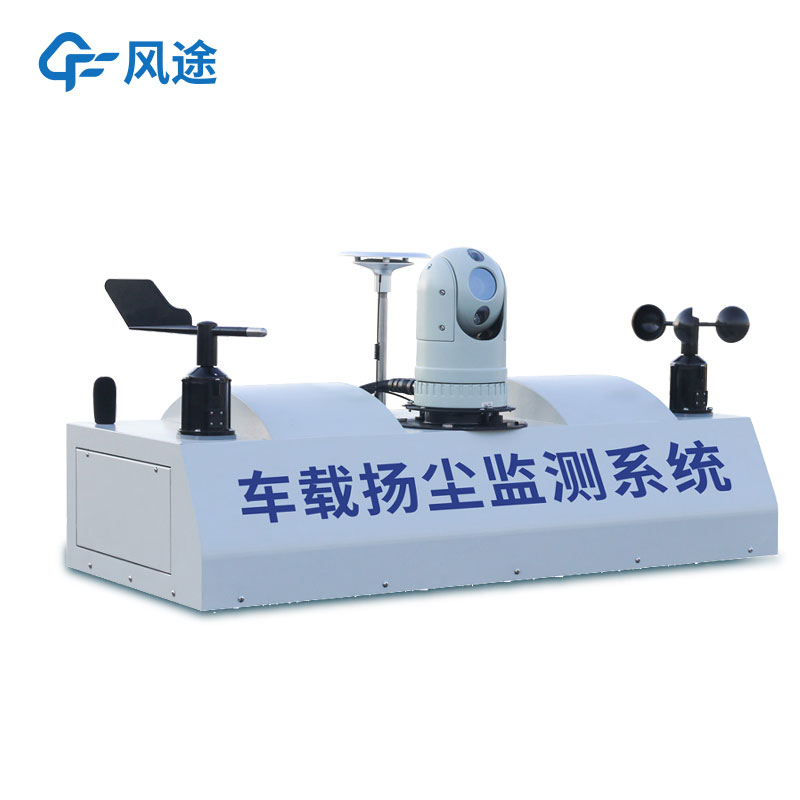 走航監(jiān)測車是什么東西？