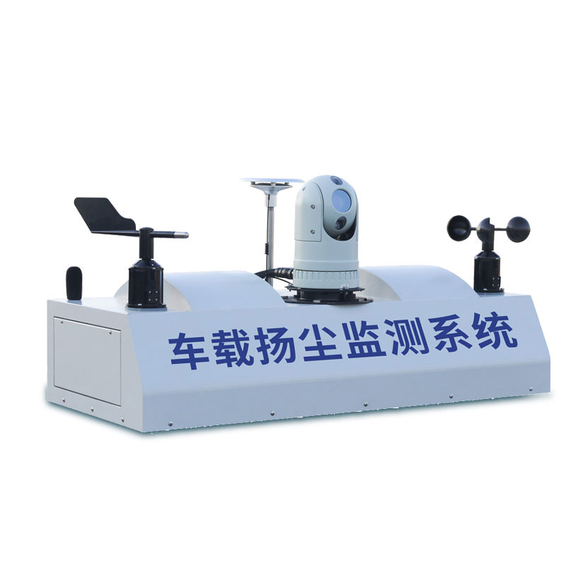  大氣環(huán)境走航式監(jiān)測系統(tǒng)突破傳統(tǒng)固定監(jiān)測點局限